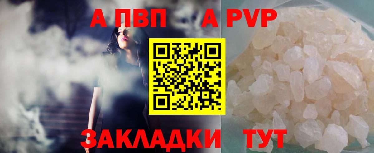 A PVP VHQ Асбест
