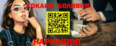 гидра Бузулук