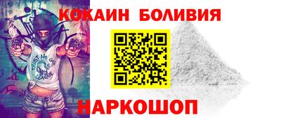 гидра Бузулук