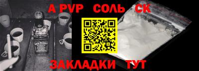 гидра Бузулук