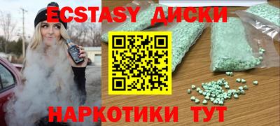 гидра Бузулук