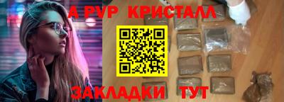 а пвп мука Бугуруслан