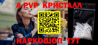 а пвп мука Бугуруслан
