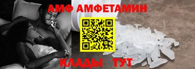 а пвп мука Бугуруслан