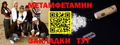 гидра Бузулук