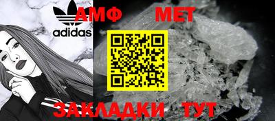 МДМА Будённовск