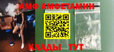 гидра Бузулук