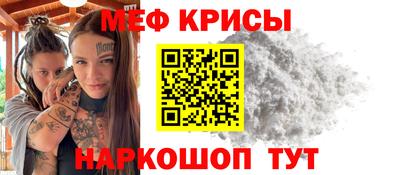 гидра Бузулук