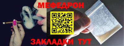 а пвп мука Бугуруслан