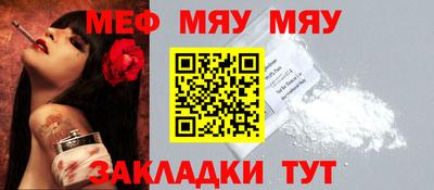 а пвп мука Бугуруслан