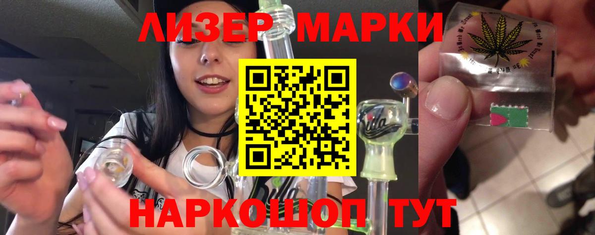 LSD-25 экстази кислота  Лсд 25 экстази ecstasy  Лсд 25 экстази  Асбест  Вход с VPN 