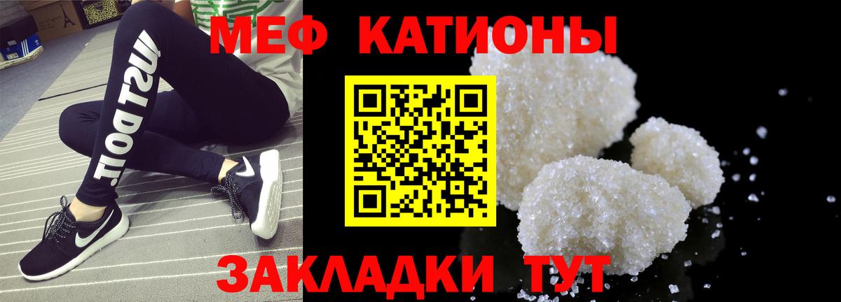 Меф мяу мяу  Асбест