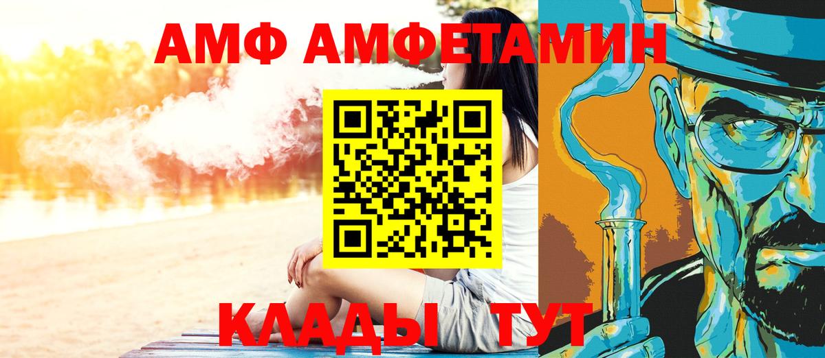 КОКАИН  Бошки Шишки  NBOMe  Асбест  ГАШИШ  Где купить наркотики?  Вход с VPN  МЕФ кристаллы 