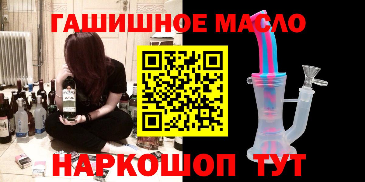 Асбест  ТГК THC oil  Вход с VPN 