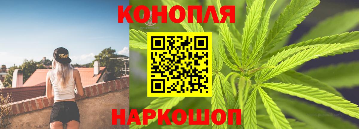Асбест  Бошки марихуана Ganja  МАРИХУАНА гибрид  Вход с VPN  Конопля SATIVA & INDICA 