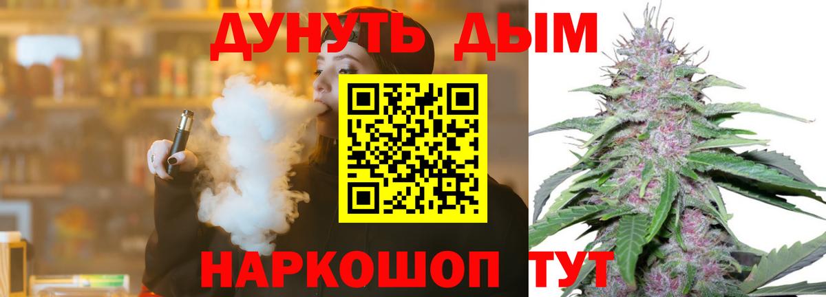 Бошки марихуана OG Kush Асбест